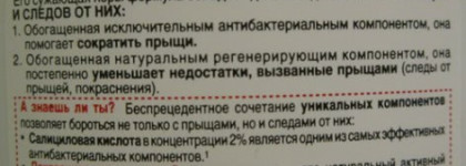 Мой уход для комбинированной и тусклой кожи