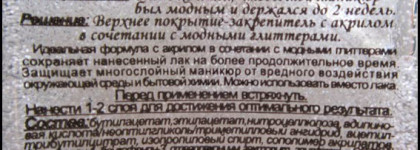 Мои первые горошки от Эль Коразон