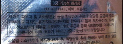 Один из лучших - Lioele Triple Solution BB cream