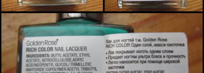 Бюджетный отличник - Golden Rose Rich Color №18