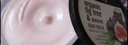 Organic shop Organic fig tree & almond hair mask – Маска для волос Греческий инжир