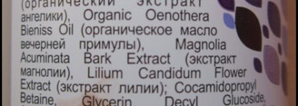 Супер-бюджетный уход для комбинированной кожи