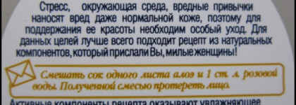 Супер-бюджетный уход для комбинированной кожи