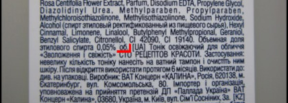 Супер-бюджетный уход для комбинированной кожи