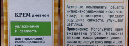Супер-бюджетный уход для комбинированной кожи
