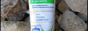 Супер-бюджетный уход для комбинированной кожи
