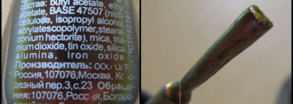 Dance Legend #094 Boo