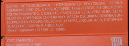 Впала в детство с Faberlic