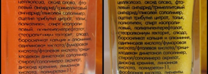 Цитрусовое настроение с лаками от Runail Professional