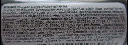 Divage Nail Lacquer «Granite» #04