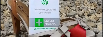 С мозолями покончено, теперь у меня есть гелевые подушечки для обуви от Faberlic