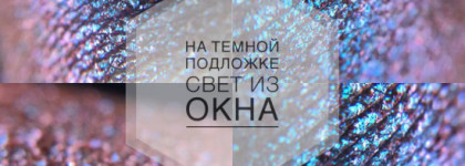 Магический Гелиотроп от Klepach.pro