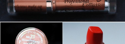 Лак EL Corazon Active Bio-gel #423/561 Magic tail kamet и помада  EL Corazon серии люкс #21