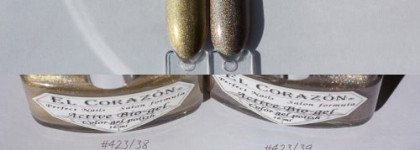 Лаки El Corazon Prizma #423/38 и El Corazon Prizma #423/39