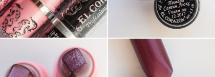 EL Corazon Professional Collection "Помада Люкс" #66, #71 + EL Corazon Professional Collection "Помада Сатин Люкс" #202