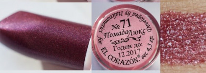 EL Corazon Professional Collection "Помада Люкс" #66, #71 + EL Corazon Professional Collection "Помада Сатин Люкс" #202