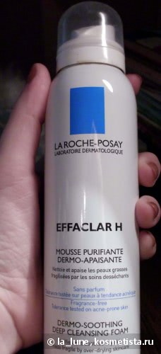 Уход за проблемной кожей от La Roche-Posay