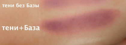 Too Faced Shadow Insurance - отличная база под тени