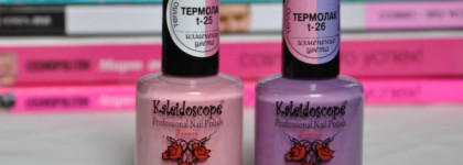 Термолаки Kaleidoscope Professional Nail Polish, t-25 и  t-26
