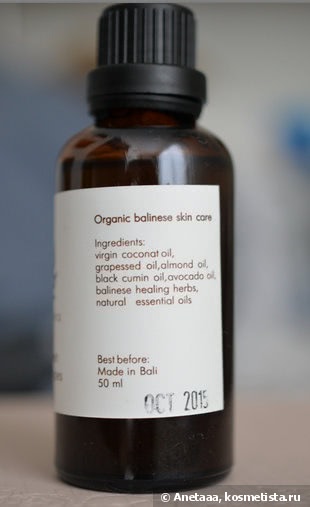 Chakra's Cosmetics Oil Treatment For All Hair Types