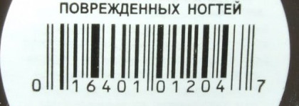 Недоразумение с "Умной эмалью". Восстановитель для ногтей Frenchi Smart Enamel Nail Builder