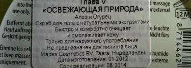 Банный день