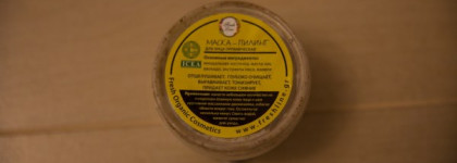 Удивительные средства от Fresh Line