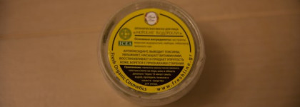 Удивительные средства от Fresh Line