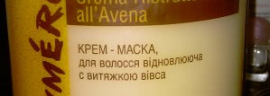 Уход за волосами или как я восстанавливаю красоту волос