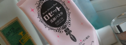 Уход за лицом (Loreal, Shiseido, Clinique, The Body Shop и несколько азиатских товарищей)