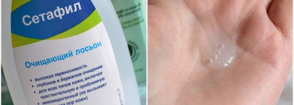 Очищение кожи с Matis, Noreva, Tropic, Avene, Galderma