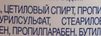 Очищение кожи с Matis, Noreva, Tropic, Avene, Galderma