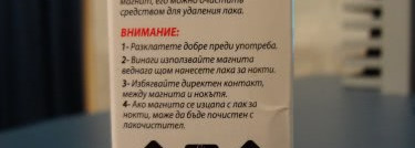 Golden Rose Magnetic №03