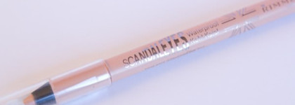 Мои ежедневные помощники