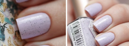 El Corazon #423/84 Blueberry Yogurt