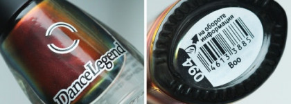 Dance Legend #94 Boo