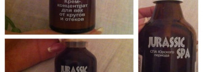 SPA салон на дому с помощью косметики российского производства Jurassic SPA