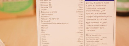 Длинные и густые волосы, моя мечта! или Уход за волосами (январь 2013)