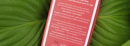 А Вы хотите быть липкой? Или как выглядит поддельный Бальзам для тела Bathina от Benefit