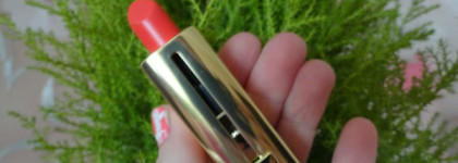Помада для губ Guerlain Rouge Automatique тон 143 Nahema