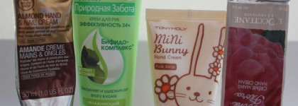 И это всё о них, или мои средства для ухода за руками