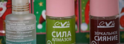 Мои лаки от Maybelline