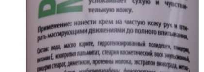 Уход за руками от Dolce Milk, Neutrogena и Caudalie