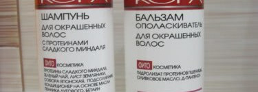 Средства для волос КОРА Шампунь для окрашенных волос и Бальзам-Ополаскиватель для окрашенных волос