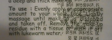 Гидрофильное разочарование от SkinFood Grape Seed Oil Cleansing Gel