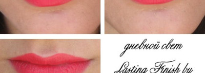 Двое из ларца или Rimmel Lasting Finish by Kate Lipstick (оттенки 06, 13)