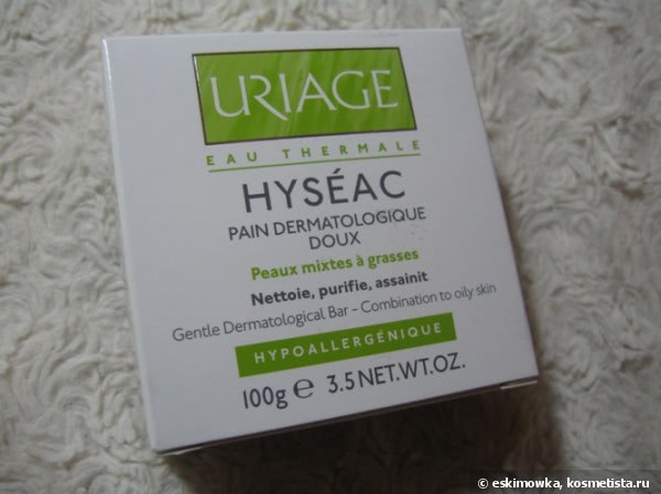 История о том, как я спасла свое лицо с Uriage Hyseac