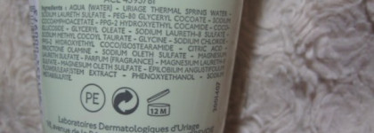 История о том, как я спасла свое лицо с Uriage Hyseac