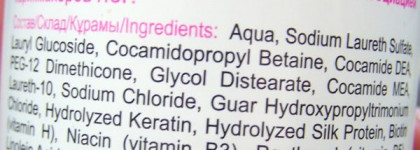 Необычный рост волос с шампунем для волос ООО"Первое Решение" B-Rich Professional Сияние и блеск