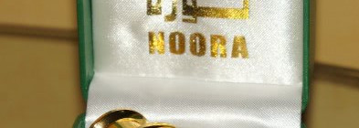 Арабские масляные духи AL Haramain Noora (НУРА)